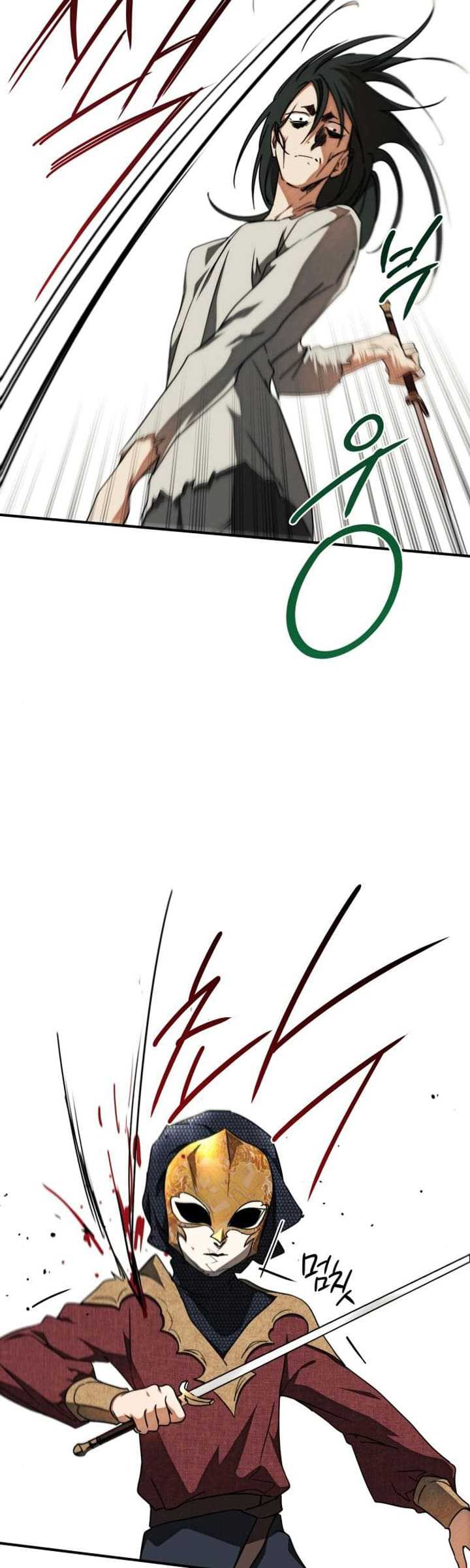 Blinded By The Setting Sun Chapter 75 Gambar 25