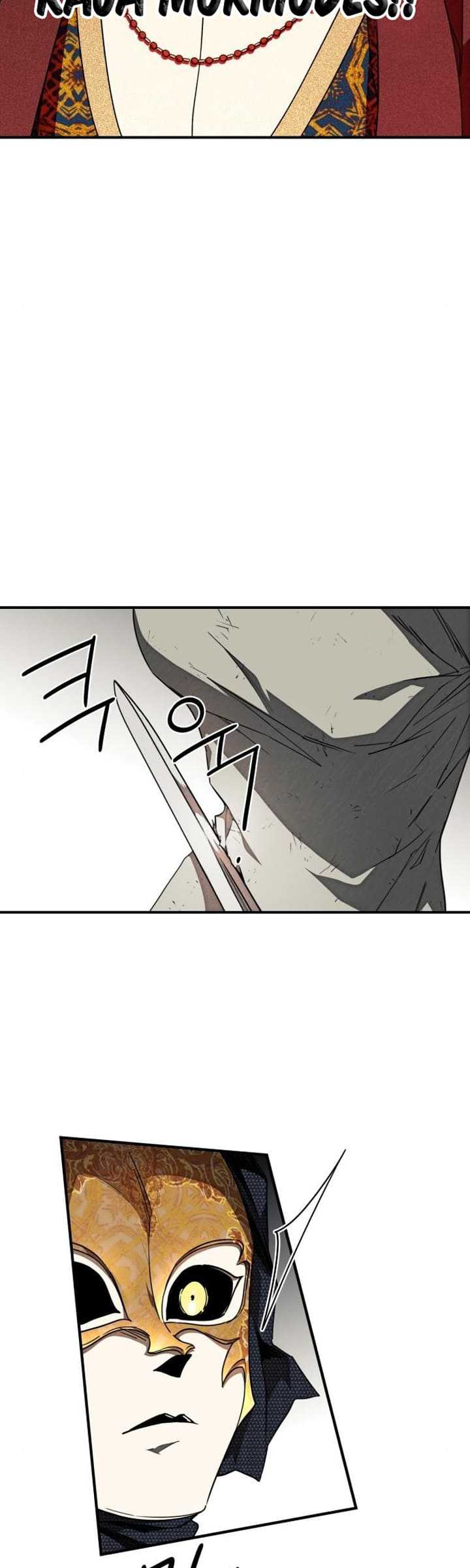 Blinded By The Setting Sun Chapter 75 Gambar 34