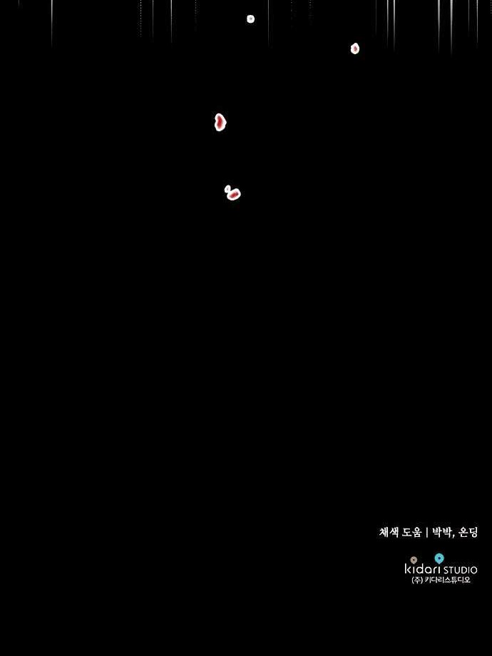 Blinded By The Setting Sun Chapter 72 Gambar 36