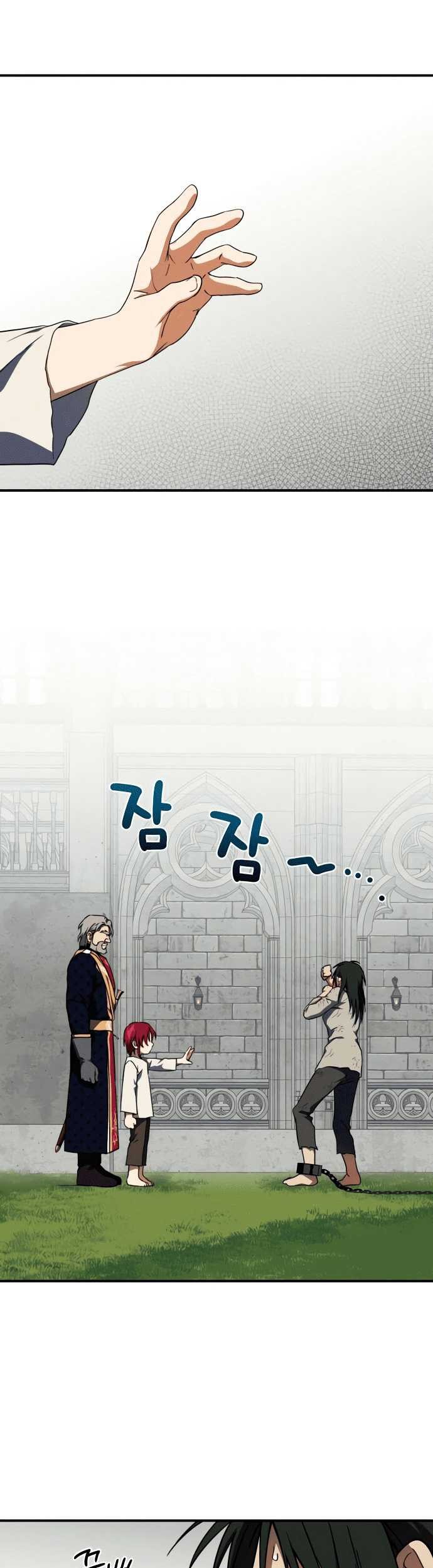 Manhwa Blinded By The Setting Sun Chapter 71 gambar nomor 2
