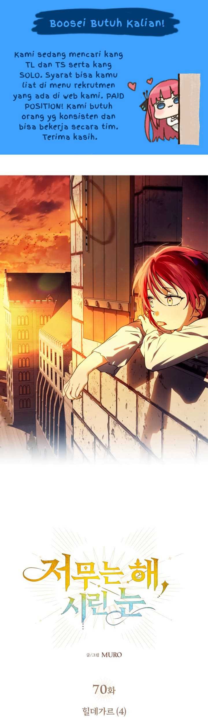 Baca Manhwa Blinded By The Setting Sun Chapter 70 Gambar 2