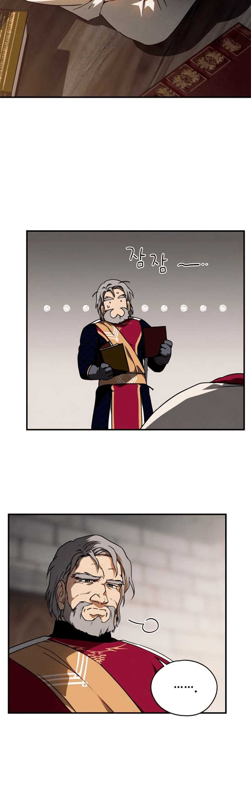 Blinded By The Setting Sun Chapter 69 Gambar 23