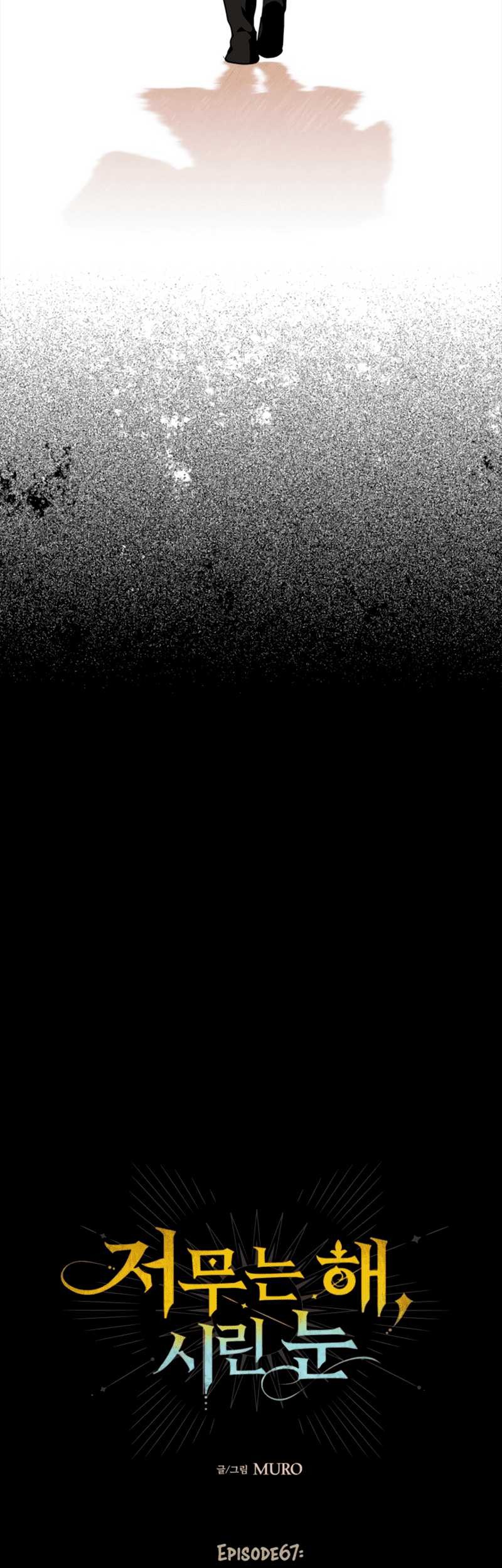 Blinded By The Setting Sun Chapter 67 Gambar 38