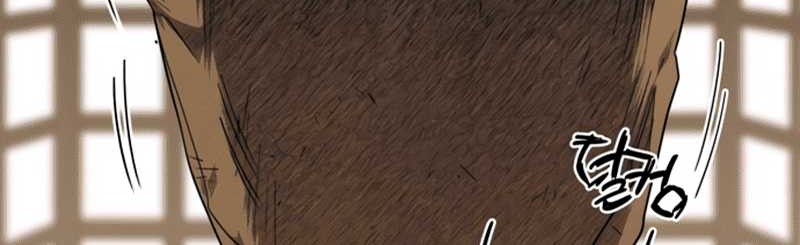 Blinded By The Setting Sun Chapter 67 Gambar 40