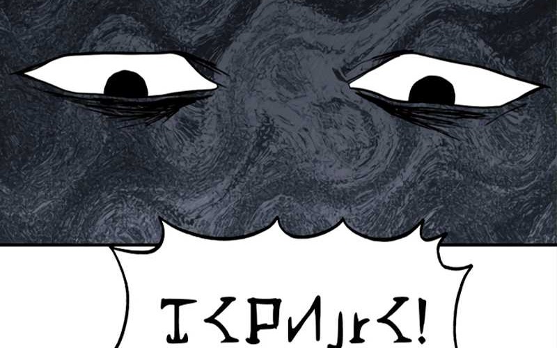 Blinded By The Setting Sun Chapter 67 Gambar 56