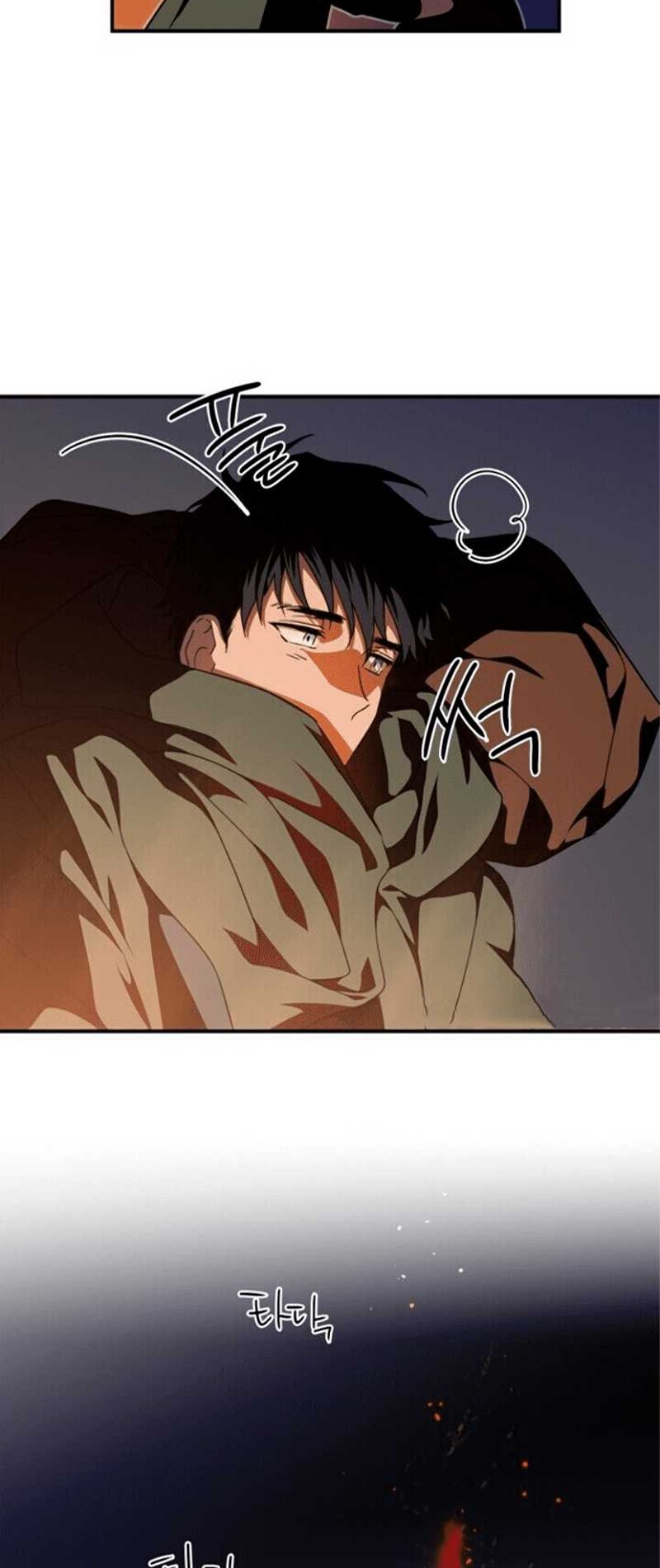 Blinded By The Setting Sun Chapter 66 Gambar 27