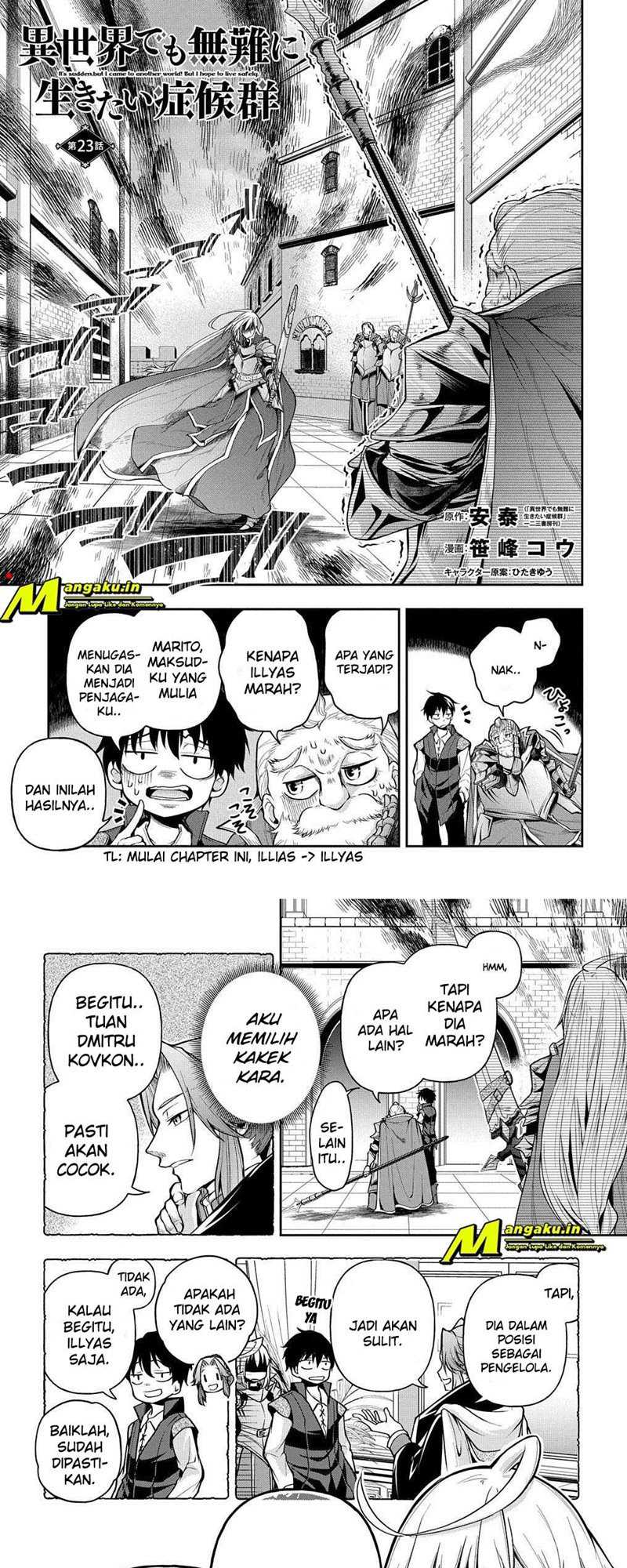 Baca Manga Isekai Demo Bunan ni Ikitai Shoukougun Chapter 23.1 Gambar 2