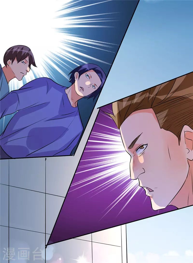 Emperor Son In Law Chapter 38 Gambar 11