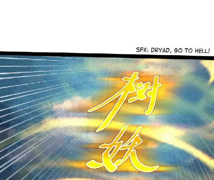 I Am The King Chapter 09 Gambar 14