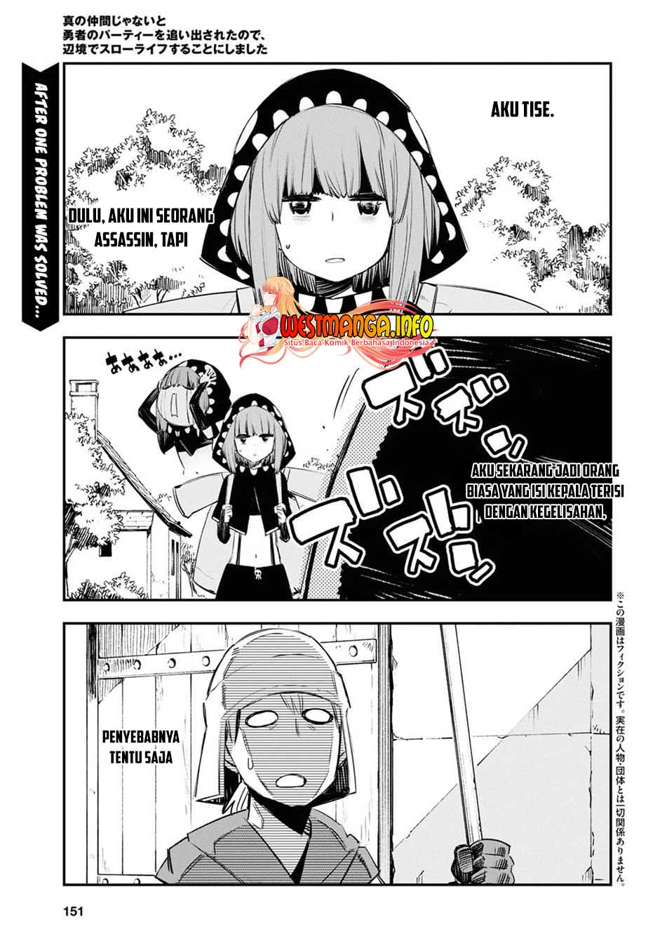 Baca Manga Shin no Nakama janai to Yuusha no Party wo Oidasareta node Henkyou de Slow Life suru Koto ni shimashita Chapter 41 Gambar 2