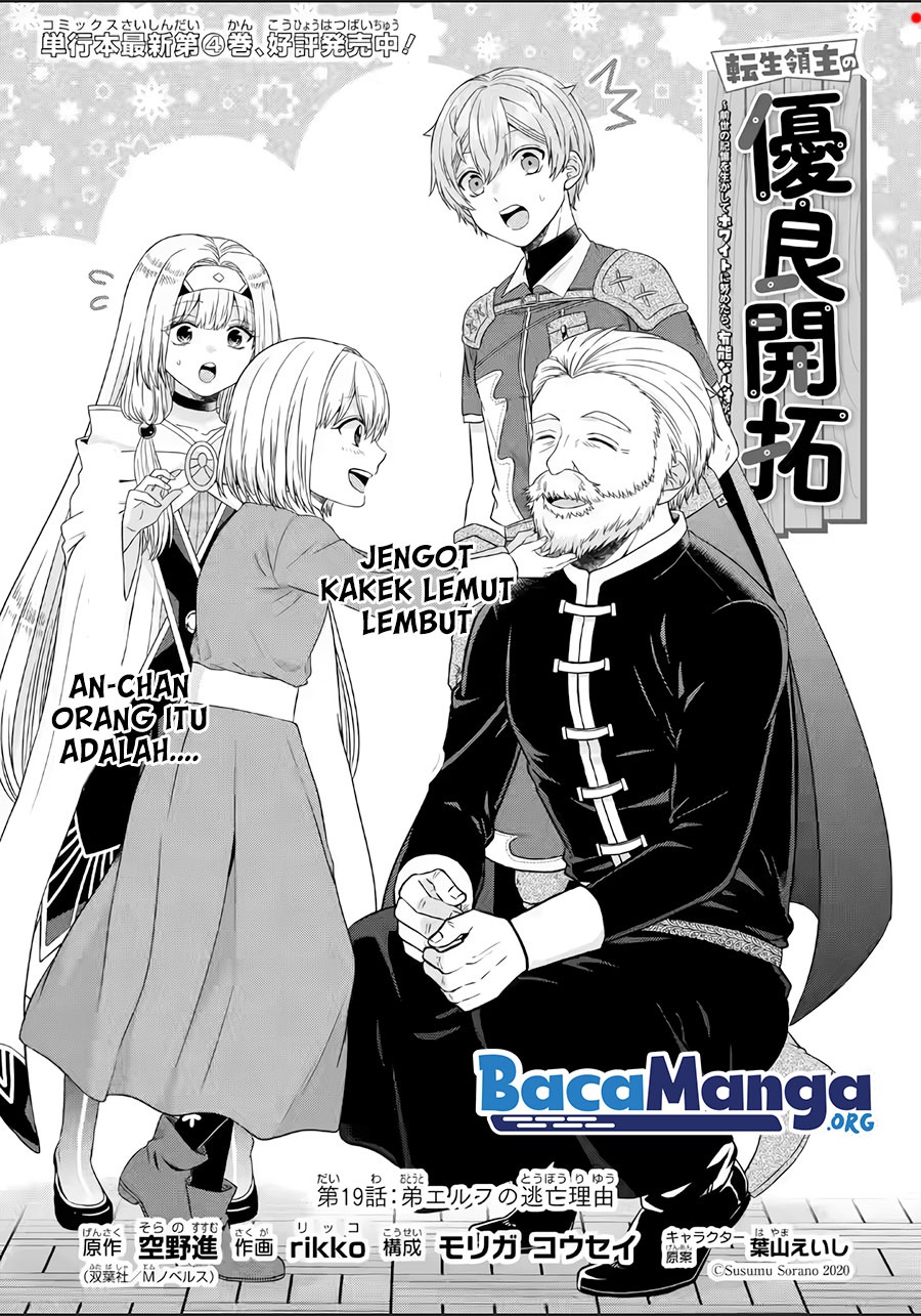Baca Manga Tensei Ryoushu no Yuuryou Kaitaku: Zensei no Kioku o Ikashite White ni Tsutometara, Yuunou na Jinzai ga Atsumari Sugimashita Chapter 19.1 Gambar 2