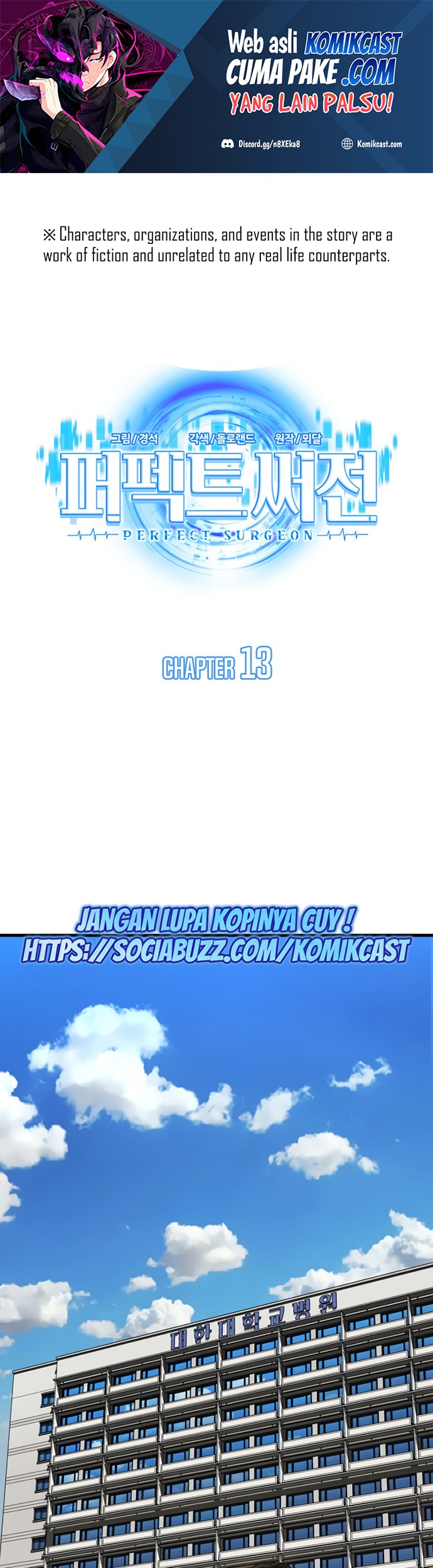 Baca Manhwa Perfect Surgeon Chapter 13 Gambar 2