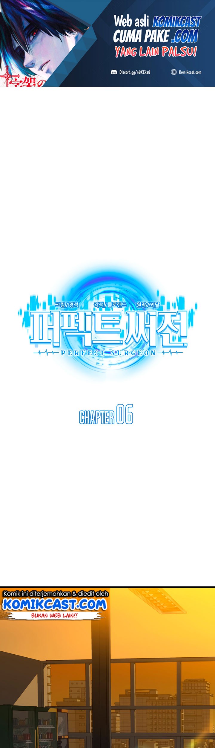 Baca Manhwa Perfect Surgeon Chapter 06 Gambar 2