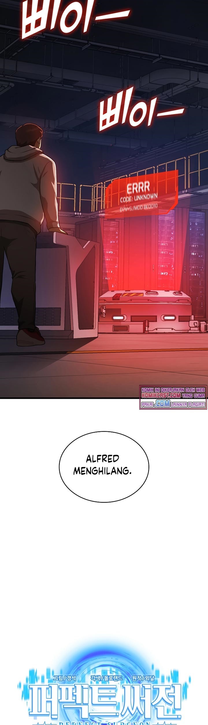 Perfect Surgeon Chapter 03 Gambar 4