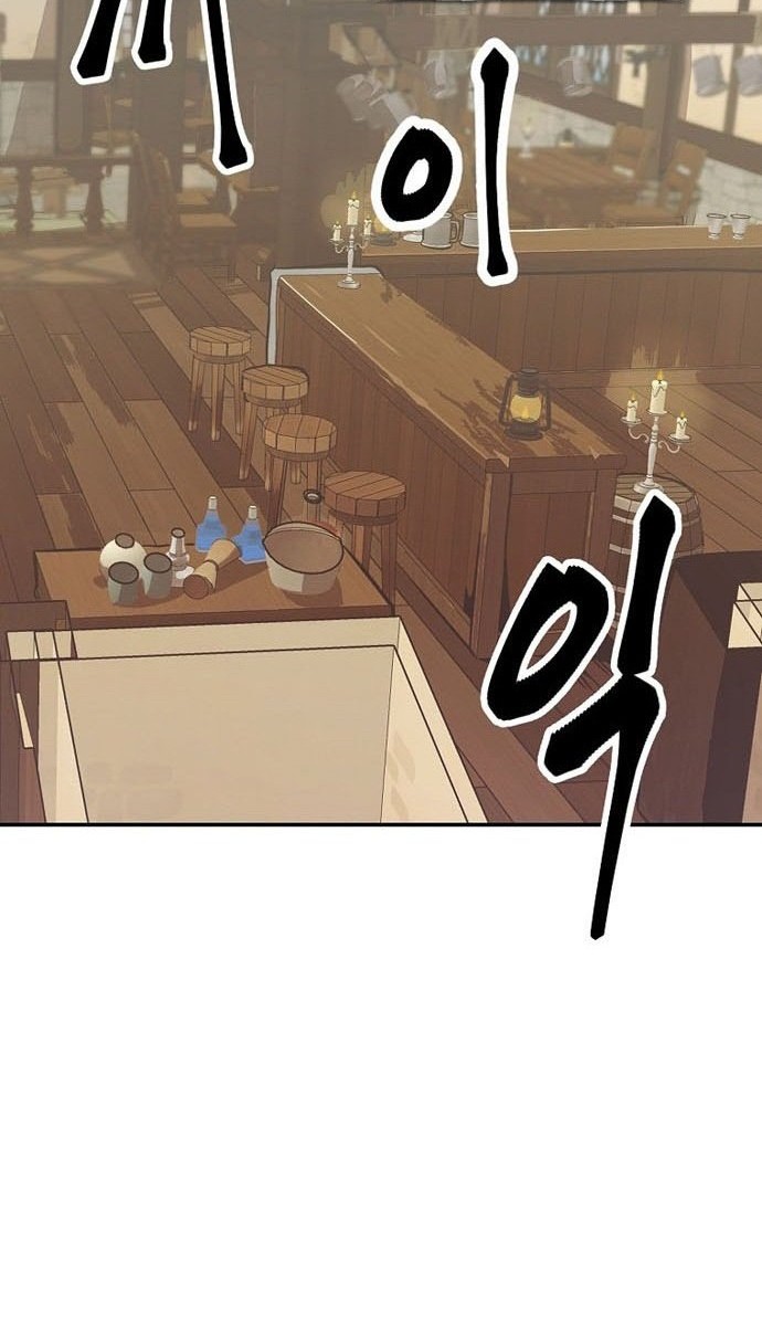 Worthless Regression Chapter 09 Gambar 25