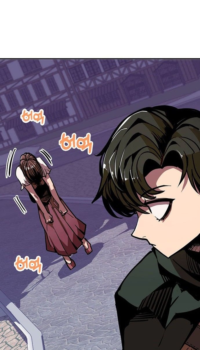 Worthless Regression Chapter 09 Gambar 47