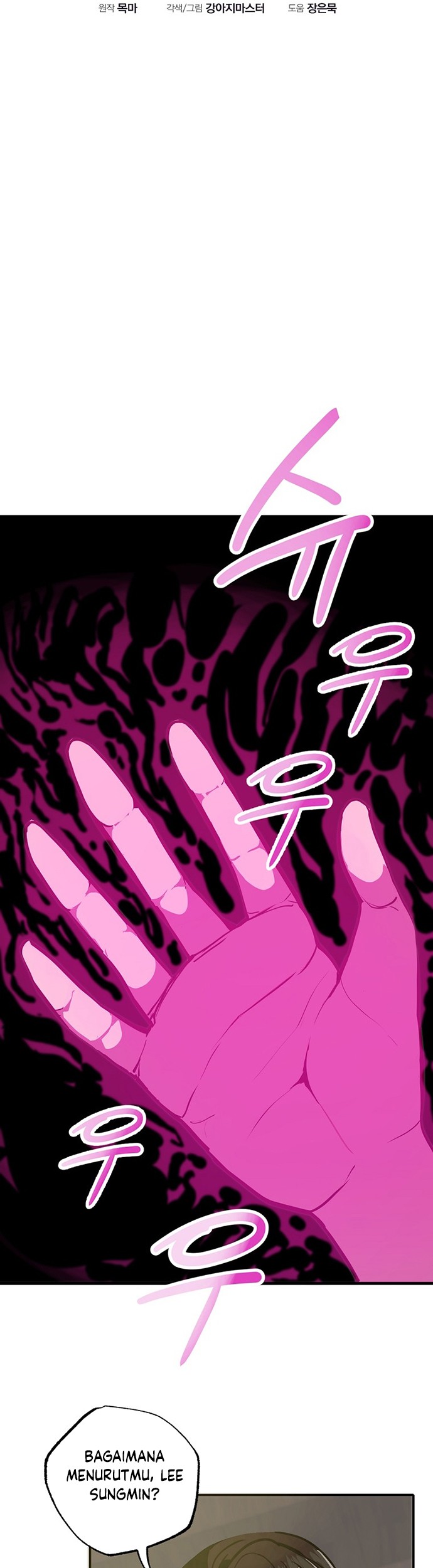 Worthless Regression Chapter 07 Gambar 12