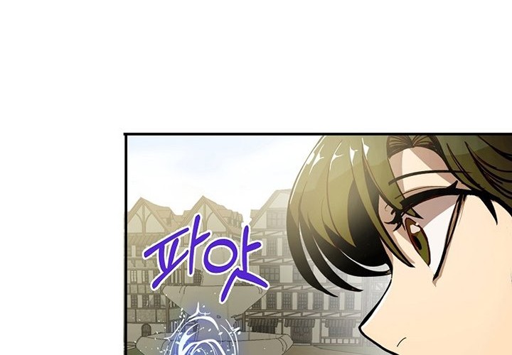 Worthless Regression Chapter 2 Gambar 36