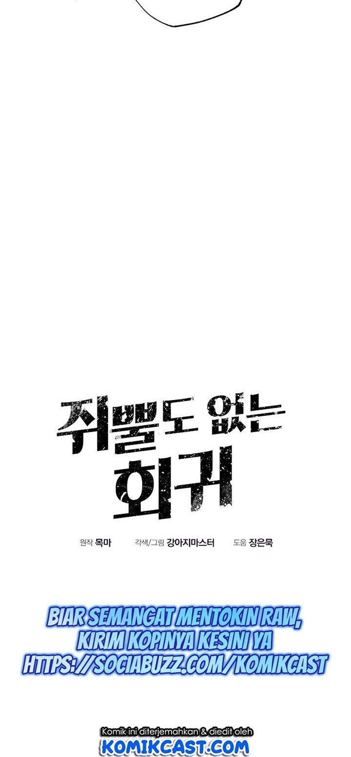 Worthless Regression Chapter 1.1 Gambar 25