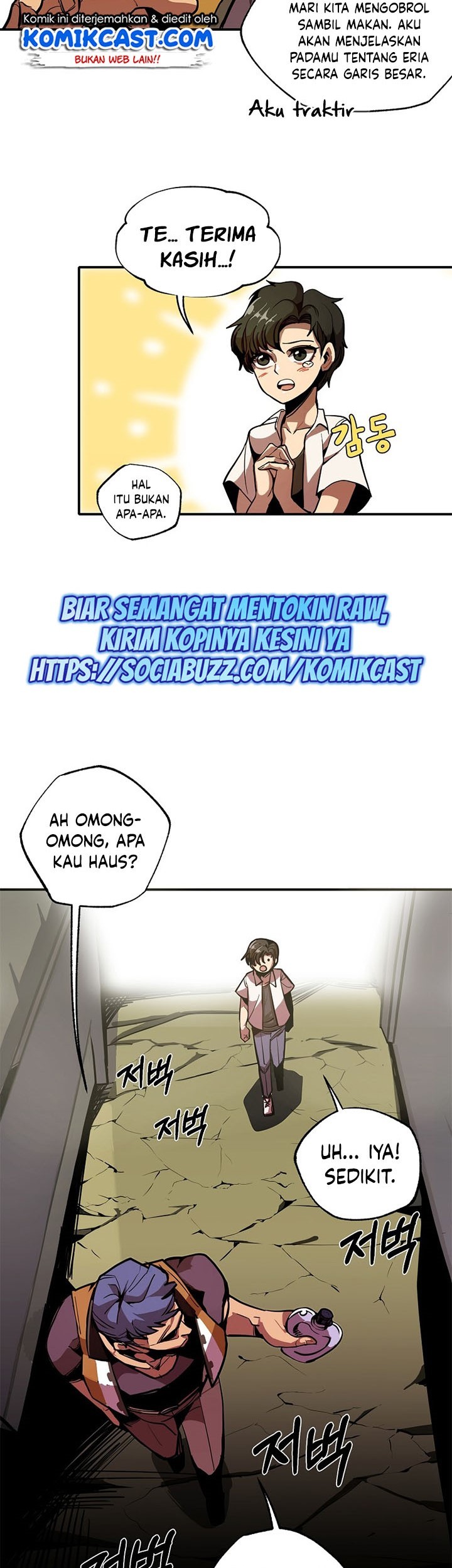 Worthless Regression Chapter 1.1 Gambar 14