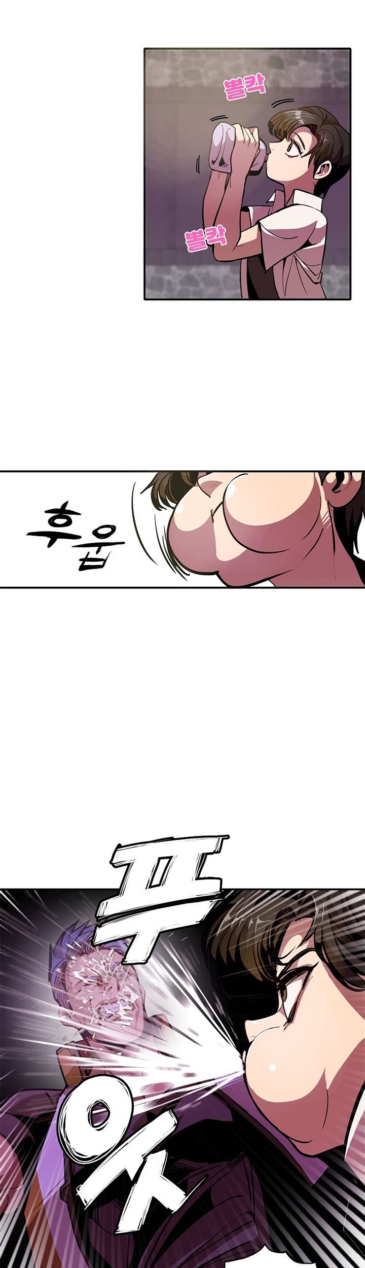 Worthless Regression Chapter 1.1 Gambar 16