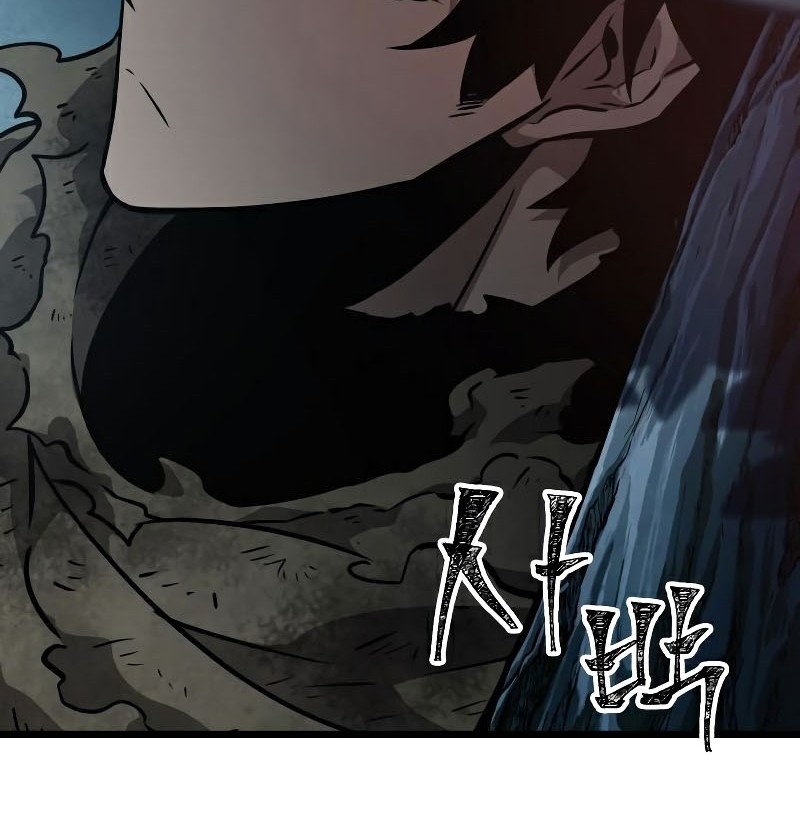 The World After the Fall Chapter 11 Gambar 25