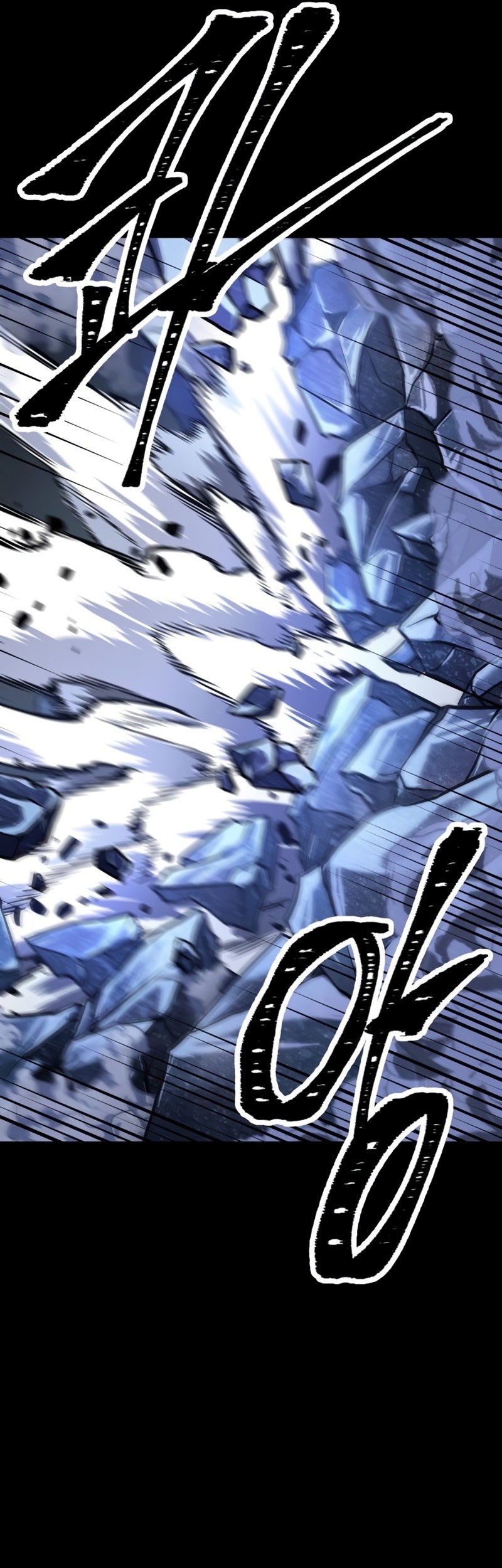 The World After the Fall Chapter 06 Gambar 68