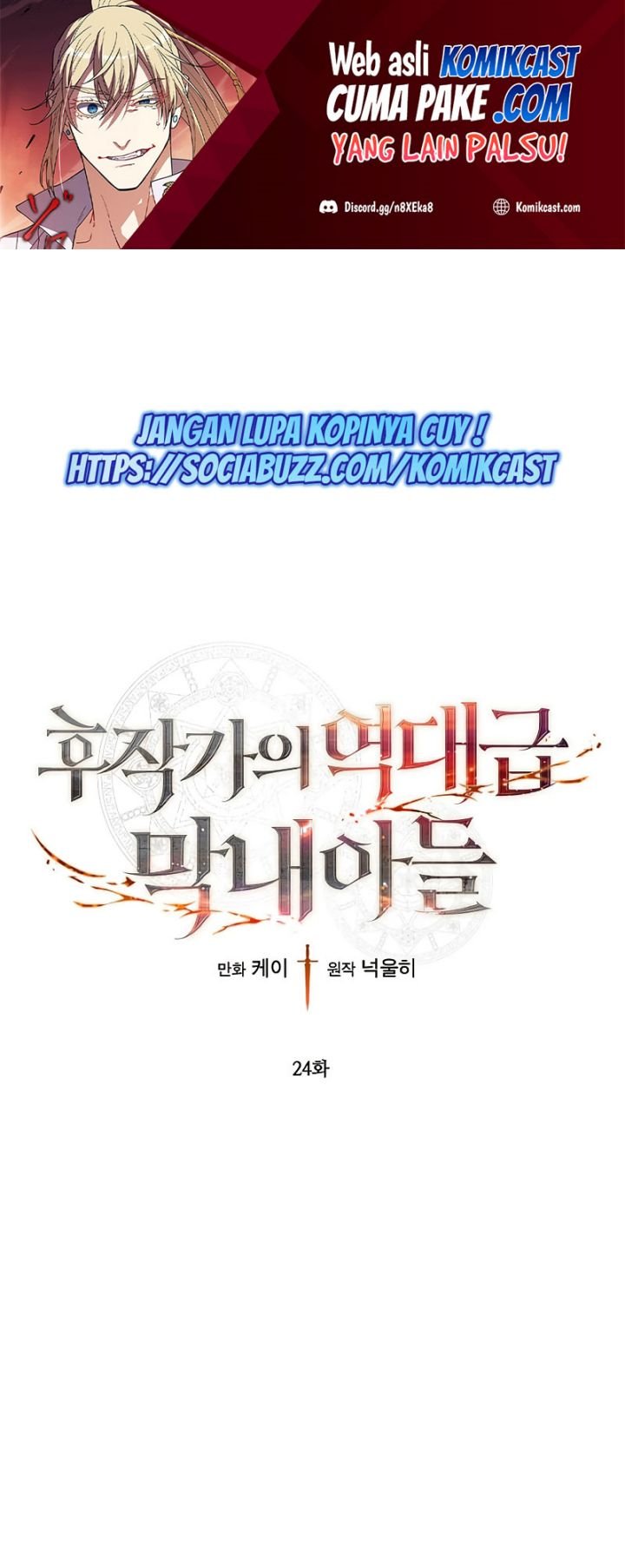 Baca Manhwa Legendary Youngest Son of the Marquis House Chapter 24 Gambar 2