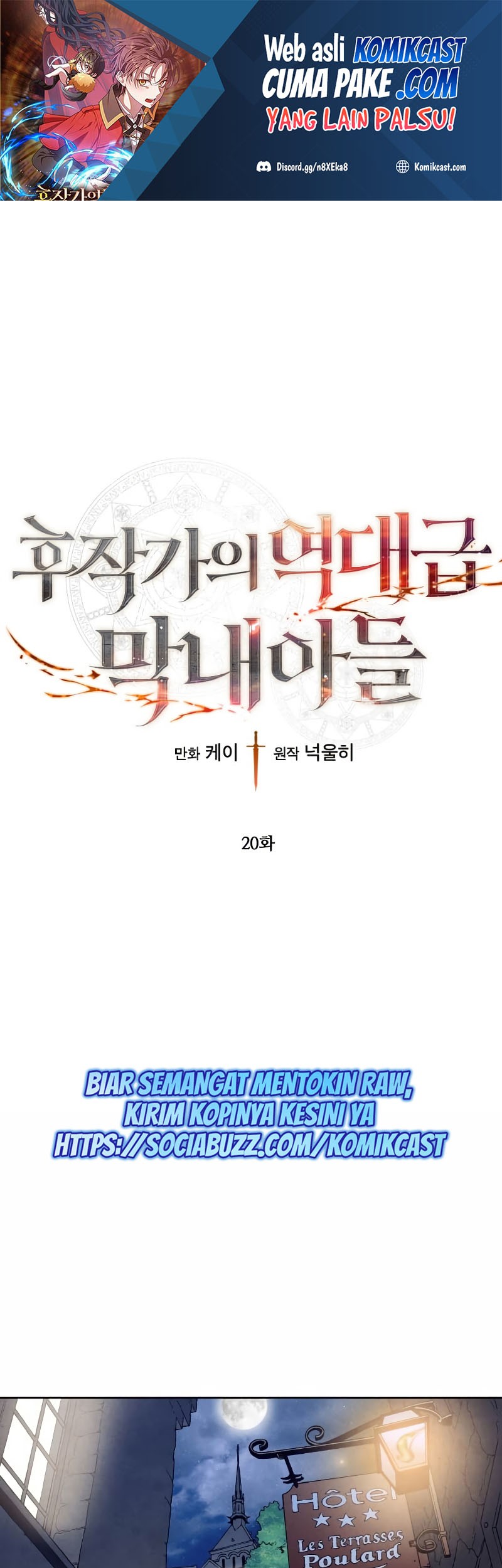 Baca Manhwa Legendary Youngest Son of the Marquis House Chapter 20 Gambar 2