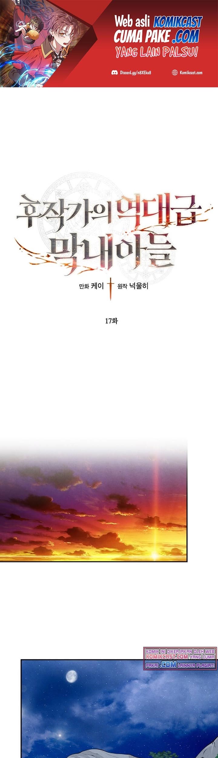 Baca Manhwa Legendary Youngest Son of the Marquis House Chapter 17 Gambar 2