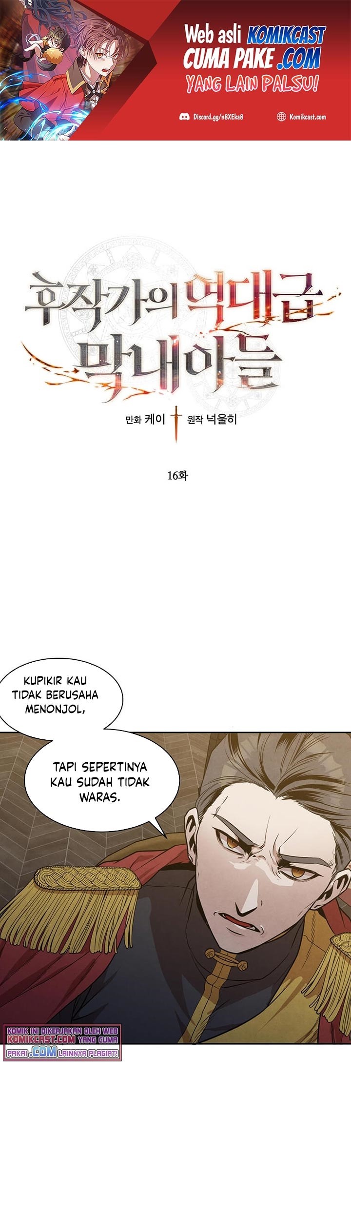 Baca Manhwa Legendary Youngest Son of the Marquis House Chapter 16 Gambar 2