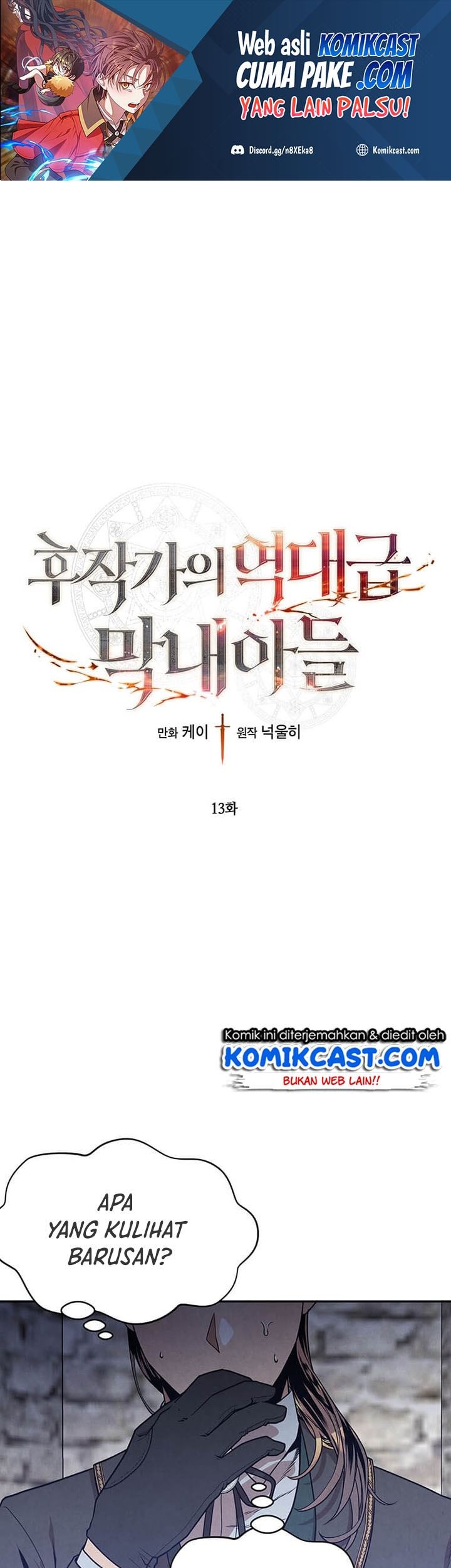 Baca Manhwa Legendary Youngest Son of the Marquis House Chapter 13 Gambar 2