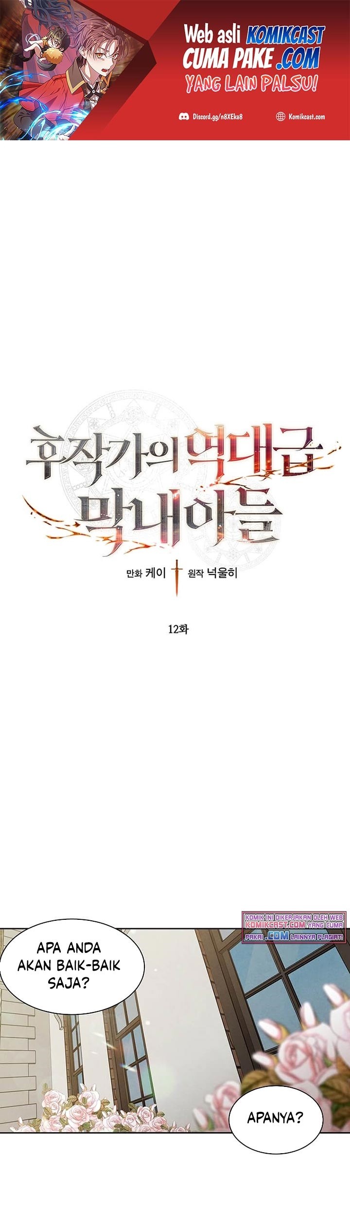 Baca Manhwa Legendary Youngest Son of the Marquis House Chapter 12 Gambar 2