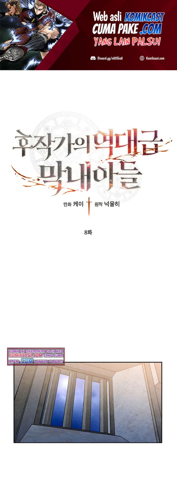 Baca Manhwa Legendary Youngest Son of the Marquis House Chapter 08 Gambar 2