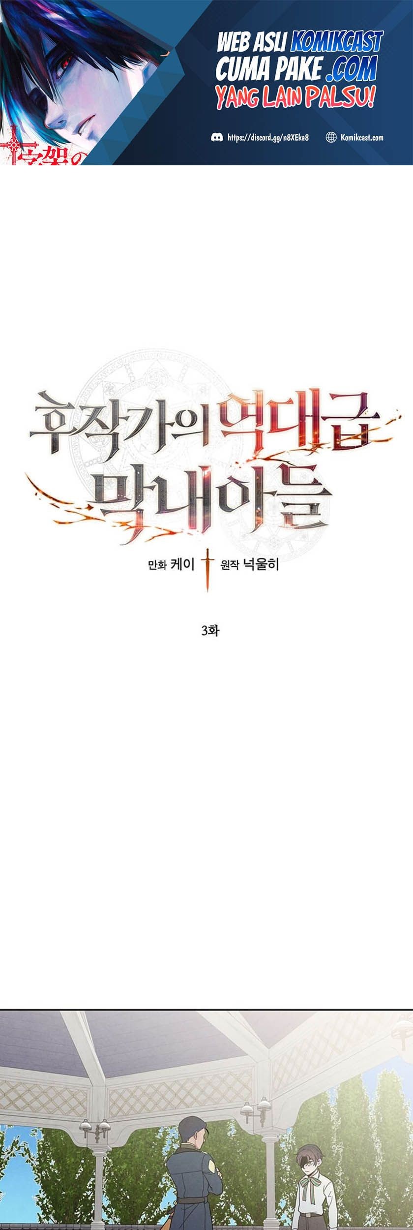Baca Manhwa Legendary Youngest Son of the Marquis House Chapter 03 Gambar 2