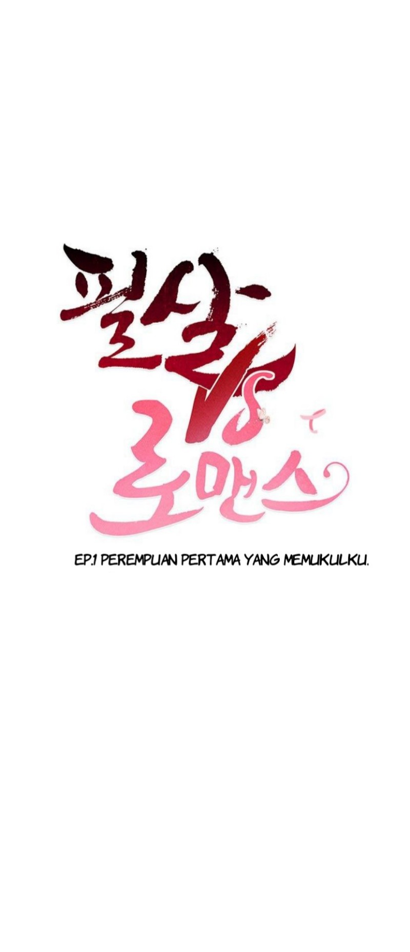 Deadly VS Romance (Lethal Romance) Chapter 01 Gambar 10