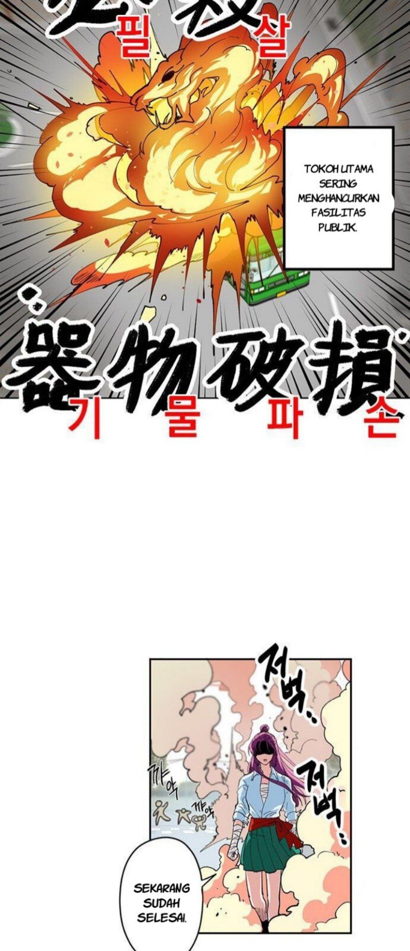 Deadly VS Romance (Lethal Romance) Chapter 01 Gambar 23