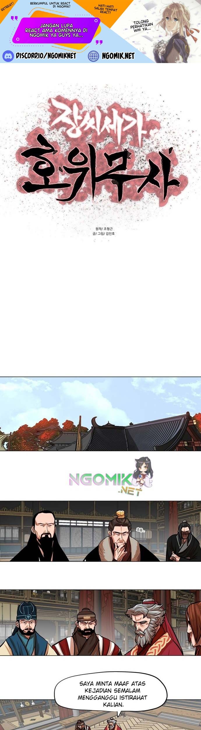 Baca Manhwa Escort Warrior Chapter 78 Gambar 2