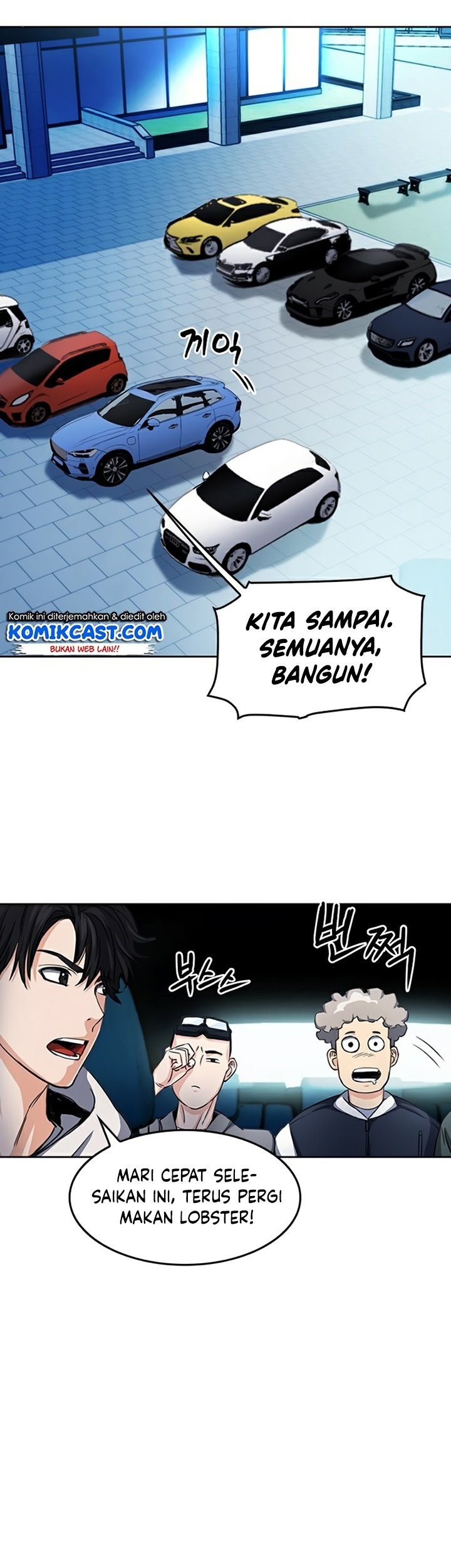 Seoul Station Druid Chapter 48 Gambar 12
