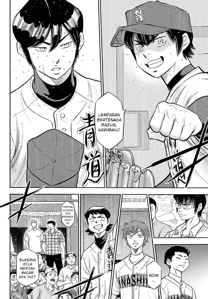 Diamond no Ace Act 2 Chapter 273 Gambar 15
