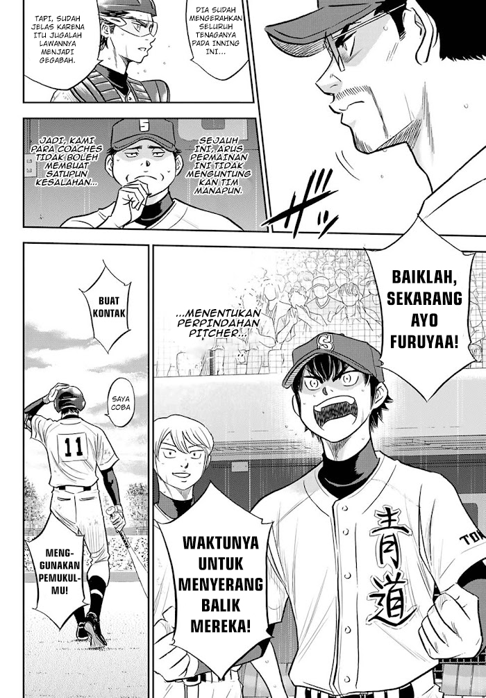 Diamond no Ace Act 2 Chapter 273 Gambar 17