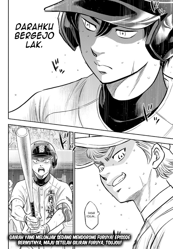 Diamond no Ace Act 2 Chapter 273 Gambar 23