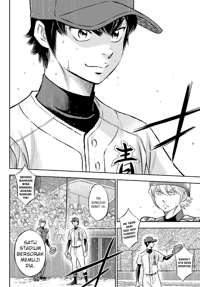 Diamond no Ace Act 2 Chapter 273 Gambar 9