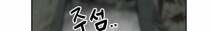 The Founder Chapter 01.2 Gambar 19
