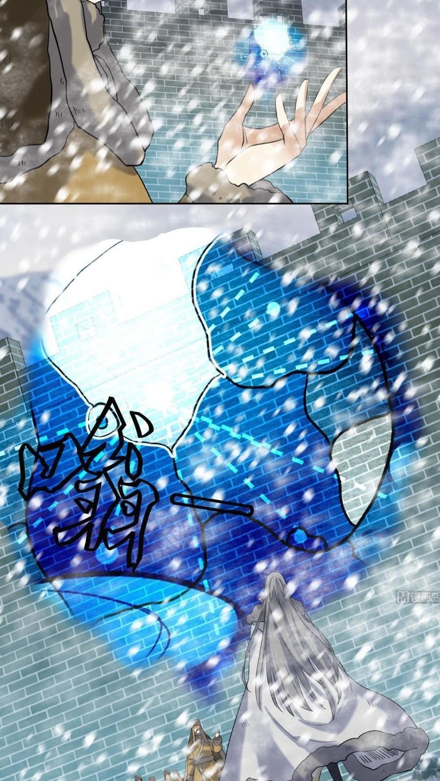 The Nine Heaven of Martial Arts Chapter 237 Gambar 3