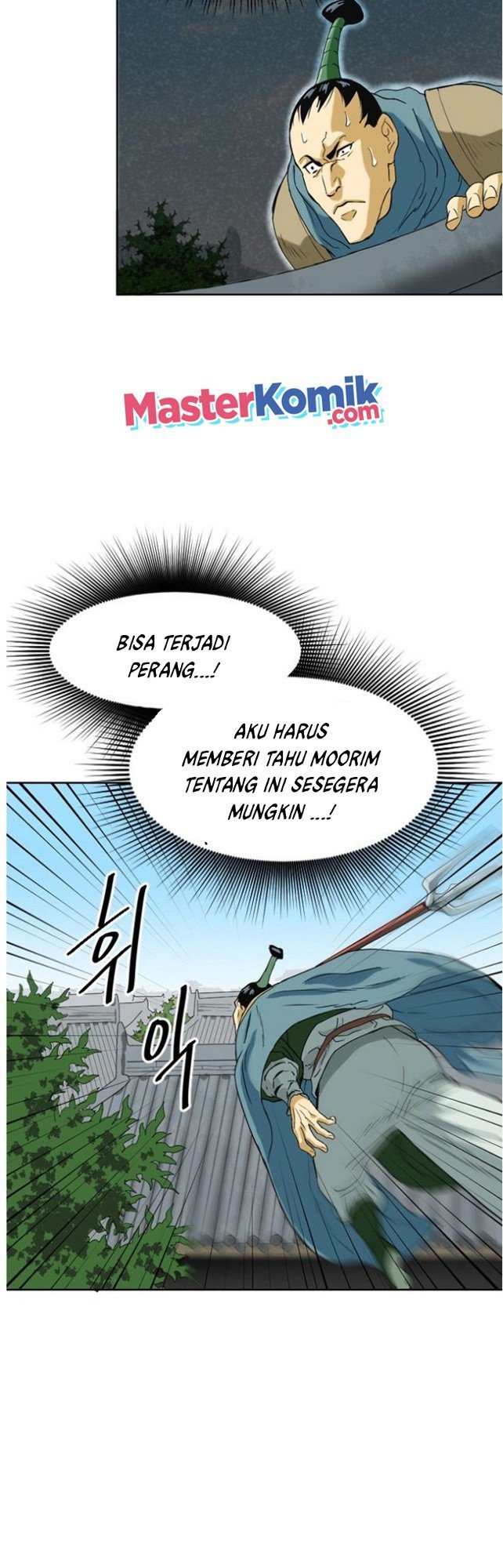 The Greatest in the World Chapter 05 Gambar 18