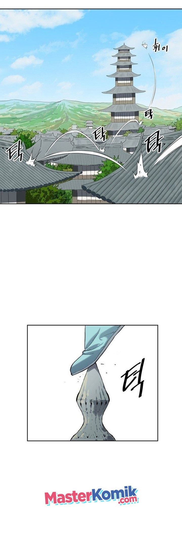 The Greatest in the World Chapter 04 Gambar 19