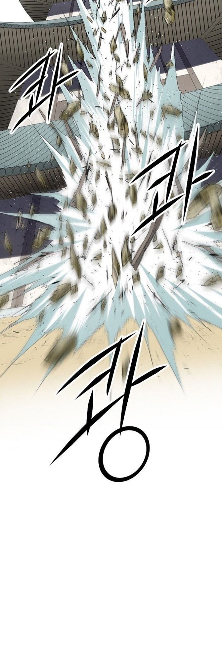 The Greatest in the World Chapter 04 Gambar 24
