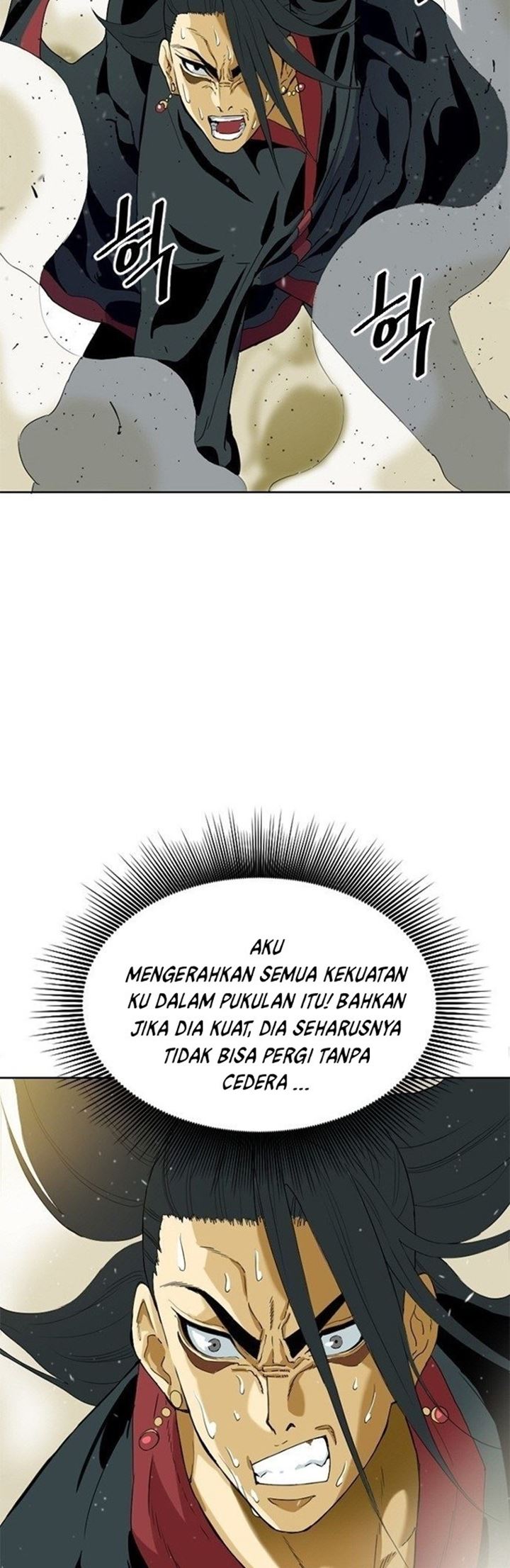 The Greatest in the World Chapter 04 Gambar 5