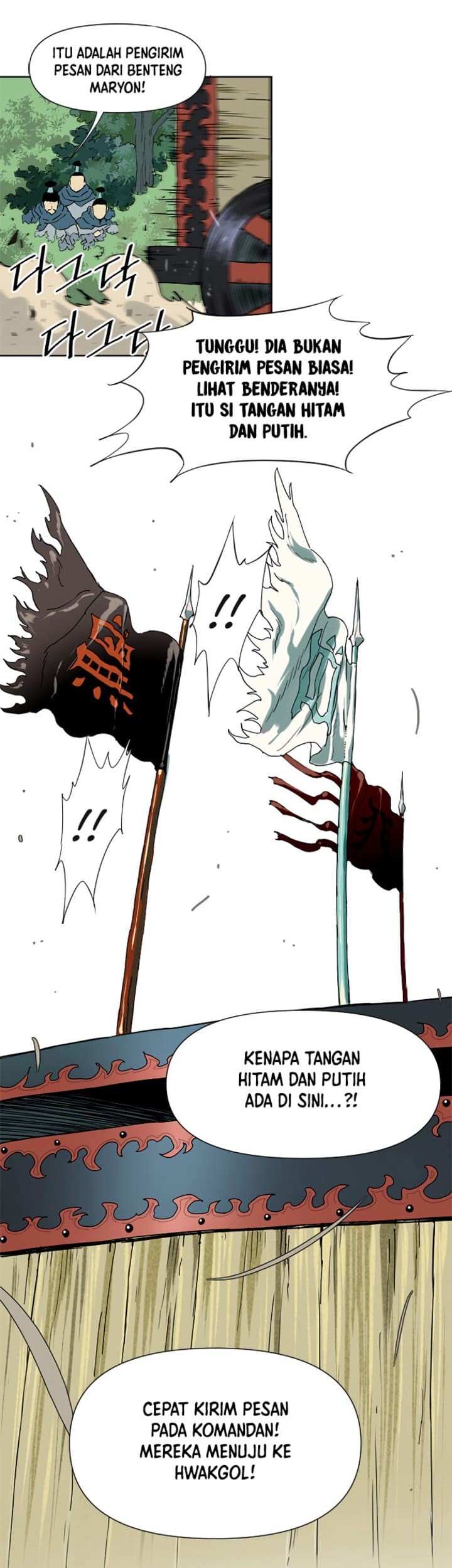 The Greatest in the World Chapter 01 Gambar 34